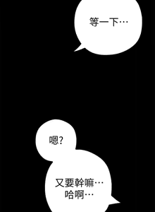 Page 505 of 美丽新世界1-54 - preview thumbnail