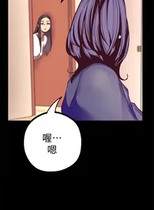 Page 600 of 美丽新世界1-54 - preview thumbnail