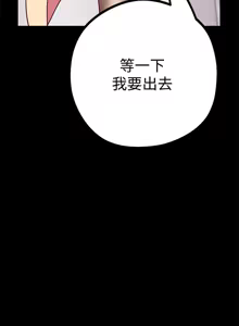 Page 627 of 美丽新世界1-54 - preview thumbnail