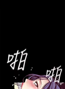 Page 659 of 美丽新世界1-54 - preview thumbnail