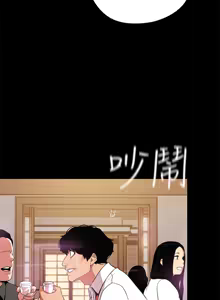 Page 757 of 美丽新世界1-54 - preview thumbnail