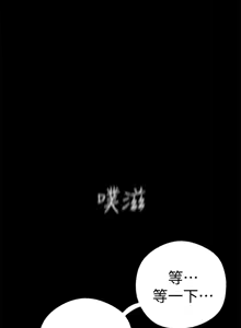 Page 798 of 美丽新世界1-54 - preview thumbnail