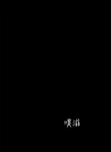 Page 802 of 美丽新世界1-54 - preview thumbnail