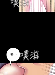 Page 803 of 美丽新世界1-54 - preview thumbnail