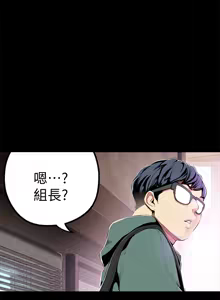 Page 811 of 美丽新世界1-54 - preview thumbnail
