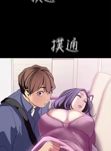 Page 911 of 美丽新世界1-54 - preview thumbnail