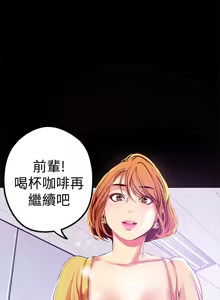 Page 927 of 美丽新世界1-54 - preview thumbnail