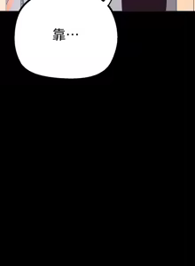 Page 94 of 美丽新世界1-54 - preview thumbnail