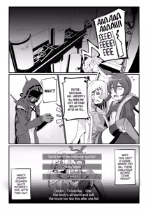 Page 4 of Chilling Effect - preview thumbnail