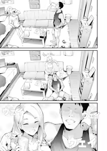Page 13 of TS Revolution (decensored) - preview thumbnail