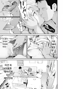 Page 31 of TS Revolution (decensored) - preview thumbnail