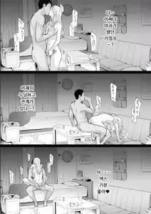 Page 40 of TS Revolution (decensored) - preview thumbnail