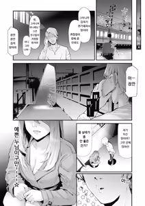 Page 4 of TS Revolution (decensored) - preview thumbnail