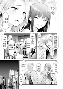 Page 55 of TS Revolution (decensored) - preview thumbnail