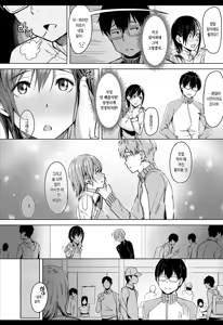 Page 5 of Page no Naka de Dakareru Kanojo (decensored) - preview thumbnail