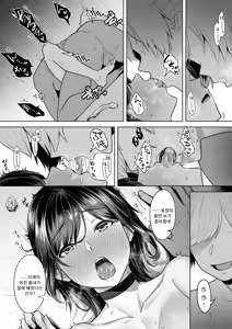 Page 28 of 頁〈ページ〉の中で抱かれる彼女1.5 (decensored) - preview thumbnail