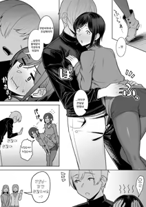 Page 4 of 頁〈ページ〉の中で抱かれる彼女1.5 (decensored) - preview thumbnail