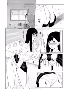 Page 3 of Inwai Kakei Gakuen ~Nerawareta Couple~ (decensored) - preview thumbnail