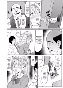 Page 39 of Inwai Kakei Gakuen 2 ~Nerawareta Russian Half Seitokaichou~ (decensored) - preview thumbnail
