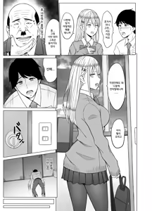 Page 40 of Inwai Kakei Gakuen 2 ~Nerawareta Russian Half Seitokaichou~ (decensored) - preview thumbnail