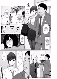 Page 8 of Inwai Kakei Gakuen 2 ~Nerawareta Russian Half Seitokaichou~ (decensored) - preview thumbnail