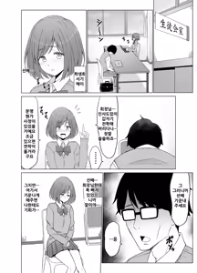 Page 15 of Inwai Kakei Gakuen 3 ~Zetsubou No Shima~ (decensored) - preview thumbnail