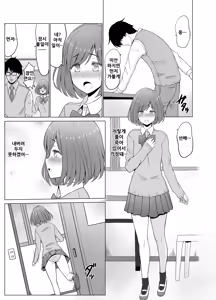 Page 16 of Inwai Kakei Gakuen 3 ~Zetsubou No Shima~ (decensored) - preview thumbnail