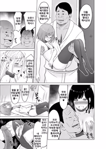 Page 35 of Inwai Kakei Gakuen 3 ~Zetsubou No Shima~ (decensored) - preview thumbnail
