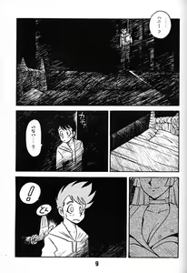 Page 8 of Tenshi No Densetsu - preview thumbnail