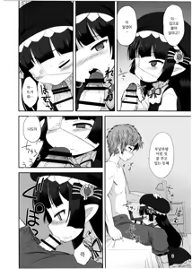 Page 5 of Nayamashi no Mousou Shoujo | 괴로움의 망상소녀 - preview thumbnail