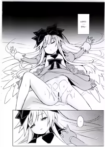 Page 10 of Alma ga Arekore Sareru no o Nagameru Hon. 3 | 알마가 이것저것 당하는 걸 지켜보는 책. 3 - preview thumbnail