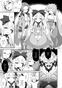 Page 8 of Alma ga Arekore Sareru no o Nagameru Hon. 5 | 알마가 이것저것 당하는 걸 지켜보는 책. 5 - preview thumbnail