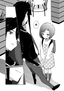 Page 59 of Warui Shokushu to Kawaii Anoko | 坏坏触手和可爱的小孩 - preview thumbnail