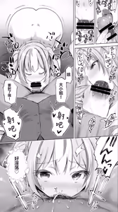 Page 112 of Iki Jigoku Refle ni Ochiru Tenshi Kaiwai-chan | 堕落于高潮❤地狱反疗店的天使界隈❤ - preview thumbnail