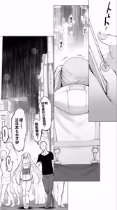 Page 120 of Iki Jigoku Refle ni Ochiru Tenshi Kaiwai-chan | 堕落于高潮❤地狱反疗店的天使界隈❤ - preview thumbnail