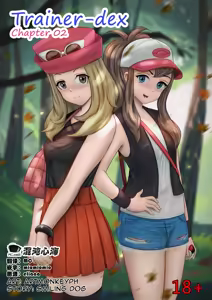 Page 27 of Trainer-dex Chp.1-4 - preview thumbnail