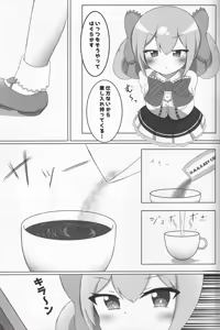 Page 16 of Shooter's Memory - preview thumbnail