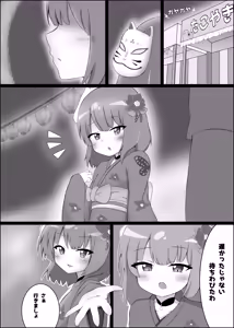 Page 3 of Shooter's Memory - preview thumbnail
