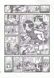 Page 3 of Ryoujoku Gonensei Attacker AJ - preview thumbnail