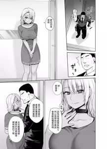 Page 25 of Galmusume ga Chichioya tono AijouX 3 - preview thumbnail