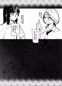 Page 35 of Galmusume ga Chichioya tono AijouX 3 - preview thumbnail