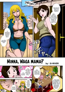 Minna, Waga Mama? | Io e i miei Capricci - hentai manga cover image