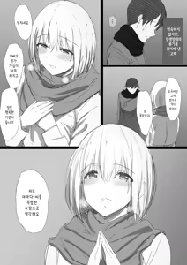 Page 6 of Netorare Russia Zuma -Himotokareta Kanojo no Kimochi- | 네토라레 러시아 아내 -드러난 그녀의 마음- - preview thumbnail
