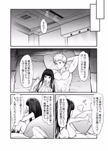 Page 14 of Jiraikei Joshi to Yatte Mitai! After (decensored) - preview thumbnail