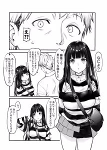 Page 4 of Jiraikei Joshi to Yatte Mitai! After (decensored) - preview thumbnail