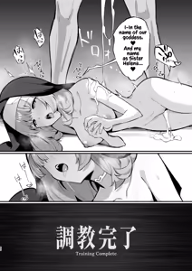 Page 40 of Sister Kanzen Haiboku. ~Muchi na Sister ga honnou de Hatsujo Koubi Surumade~ | A Sister's Absolute Defeat: Until an Innocent Nun Enters Heat and Indulges in Passionate Mating Sex - preview thumbnail