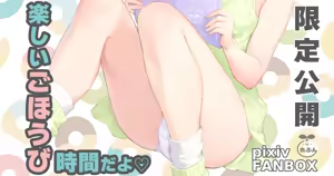 Page 1076 of れぶん rebunxx - preview thumbnail