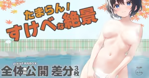 Page 1118 of れぶん rebunxx - preview thumbnail