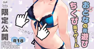 Page 1122 of れぶん rebunxx - preview thumbnail