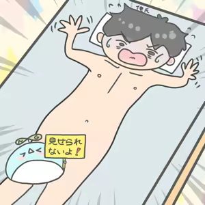Page 1146 of れぶん rebunxx - preview thumbnail